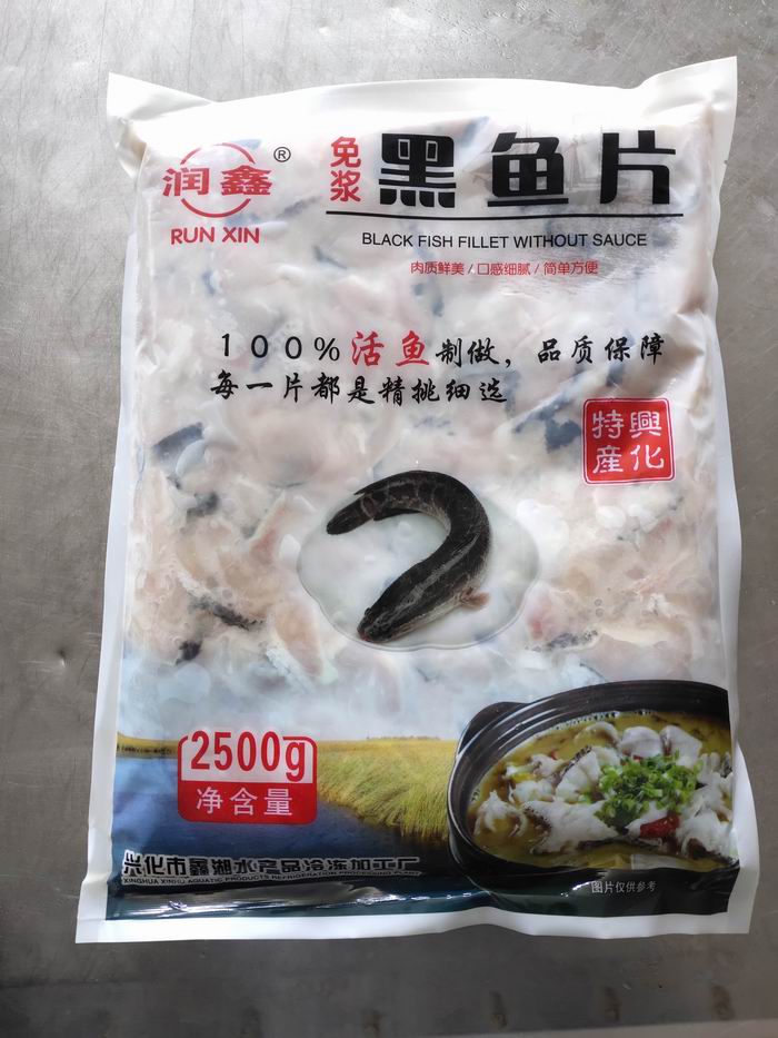 免浆黑鱼片 2500g